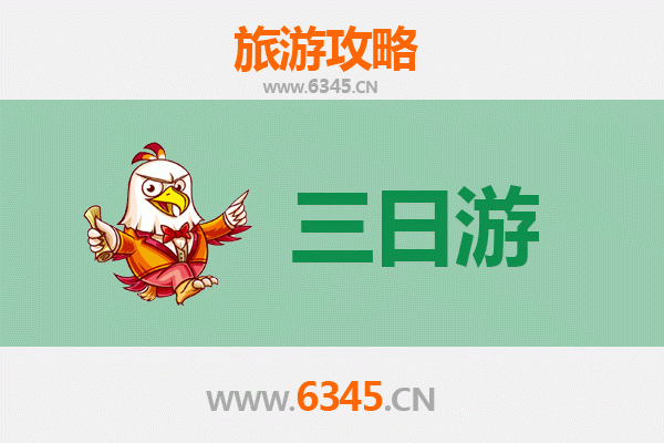 烟台牟平三天两夜深度游攻略：海滨风情与历史文化的完美融合