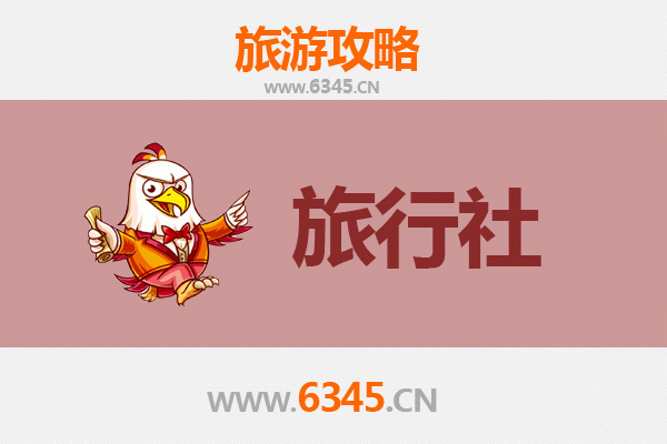 烟台牟平旅行社精选推荐及深度游玩攻略