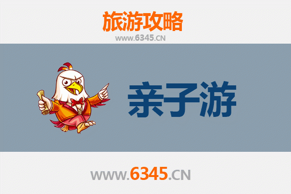 烟台牟平亲子游全攻略：探索海洋奇缘与田园乐趣