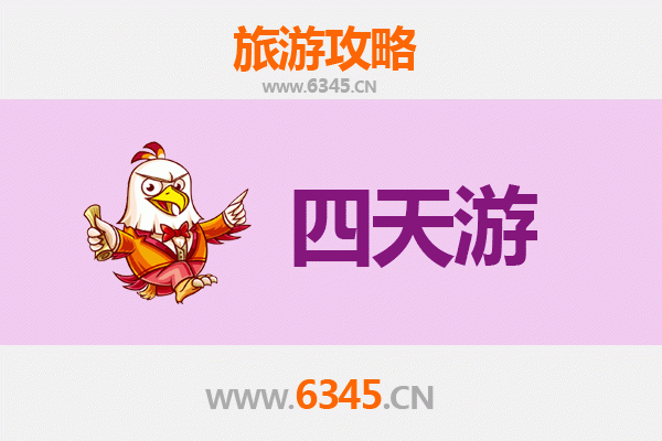 烟台牟平四天三夜深度游攻略：海滨风情与历史文化的完美融合