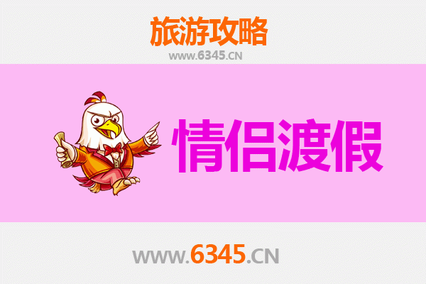 烟台牟平情侣漫游指南：共赴山海间的浪漫时光