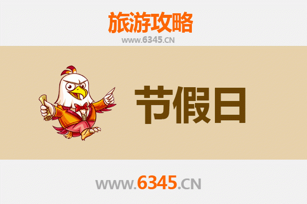 2026元旦烟台牟平漫游指南：山海古韵与冬日鲜味的邂逅