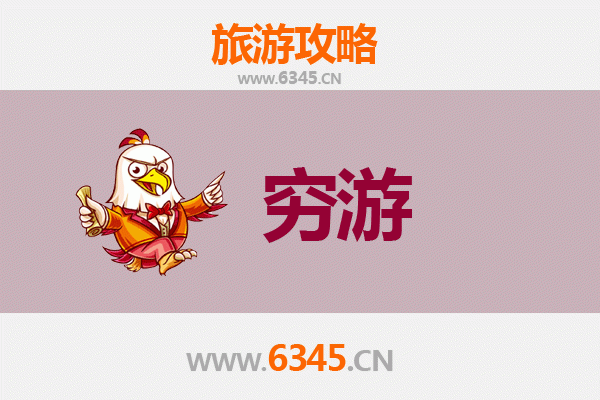 烟台牟平一人穷游全攻略：预算500元玩转山海之城