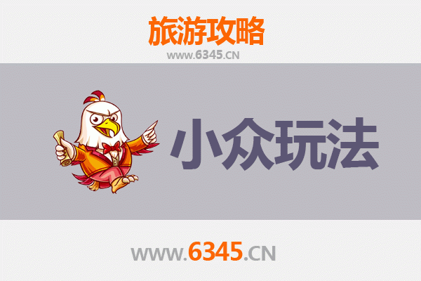 烟台牟平小众玩法探秘：避开人潮，解锁山海间的隐世之美