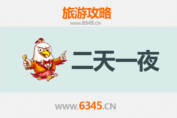烟台牟平两天一夜深度游攻略：山海风情与历史文化的完美邂逅