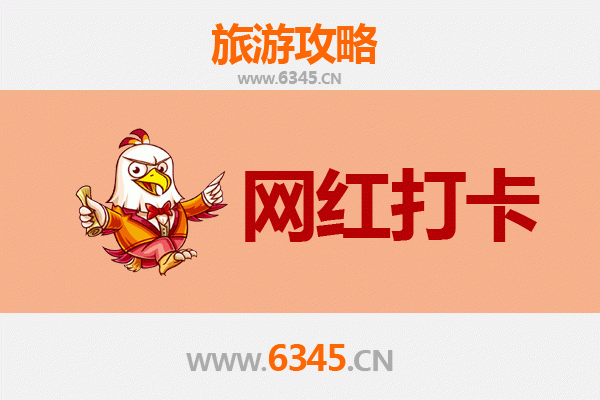 烟台牟平网红打卡地全攻略：解锁山海间的诗意与潮流