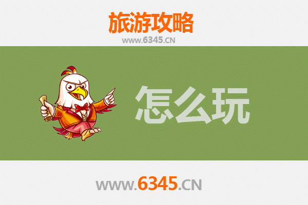 节假日烟台牟平旅游全攻略：山海奇遇与田园慢生活