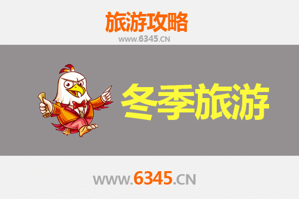 烟台牟平冬季旅游攻略：冰雪奇缘与温泉暖冬的完美邂逅