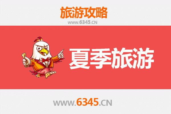 烟台牟平夏季避暑全攻略：山海相依的清凉之旅