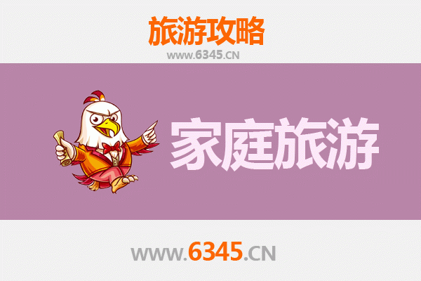 烟台牟平家庭亲子游全攻略：山海田园，乐享天伦