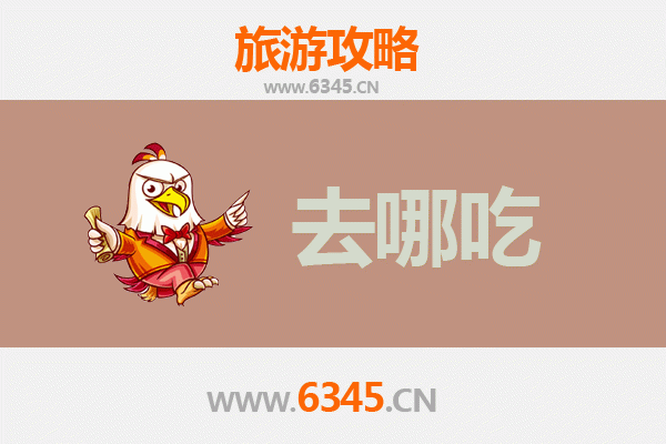 烟台牟平美食攻略：不可错过的特色菜品与地道小吃