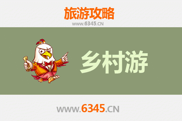 烟台牟平乡村旅游精品线路推荐：山海田园，寻味乡愁