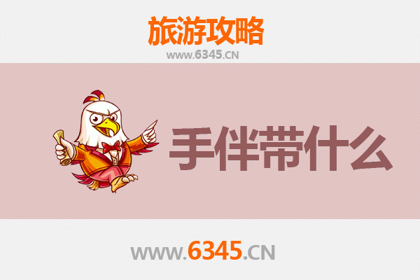 烟台牟平至湄洲岛深度旅游攻略：朝圣妈祖，品味海岛风情